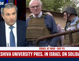 بيرمان على قناة i24 الإخبارية